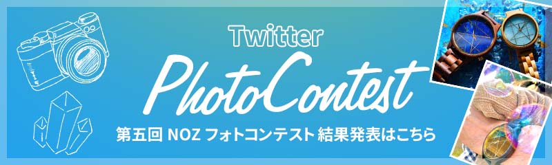 第五回Twitter版フォトコンテスト結果発表ページへ