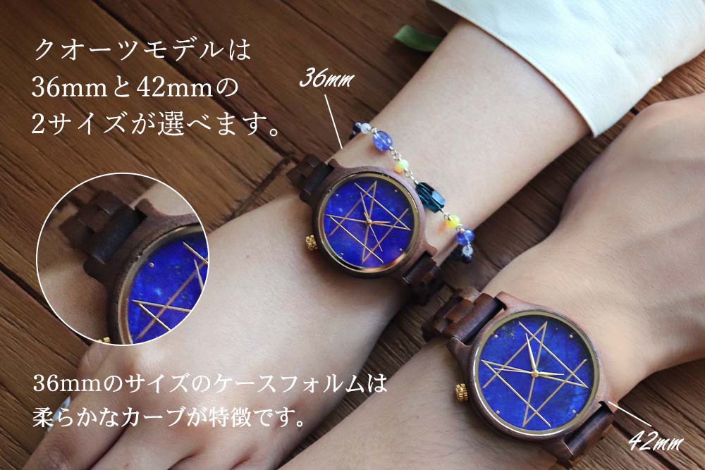 2サイズ】QUARTZ MODEL クオーツモデル／ターコイズウォールナット天然木バンド 天然石×天然木 唯一無二の美しい模様の腕時計「NOZ」