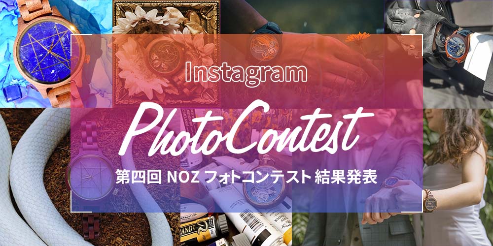 インスタグラムフォトコン結果発表